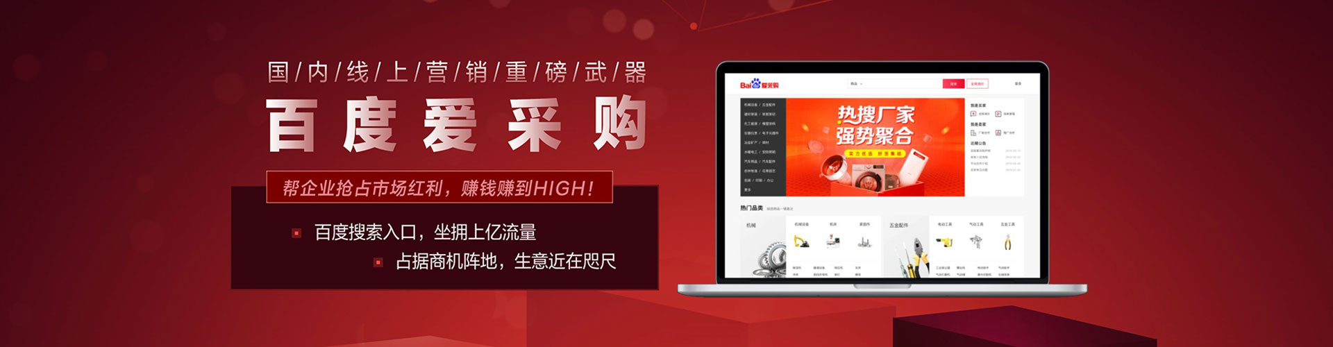 元谋信息流运营