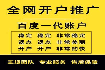 案例解读：百度竞价账户托管优化策略