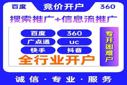 百度广告竞价策略：成功企业的投放技巧与经验