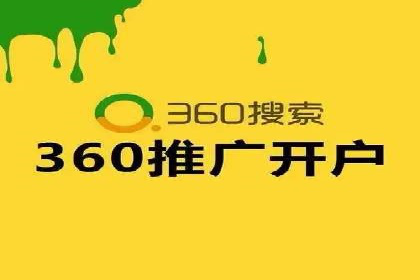 案例分享：百度竞价推广运营助力企业拓展市场份额
