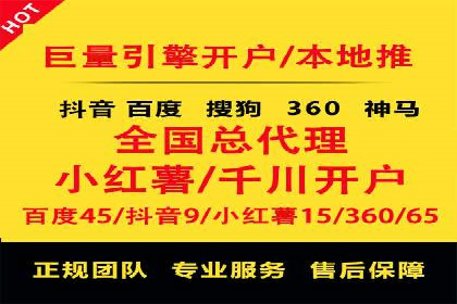 百度SEM竞价推广案例解析：某知名品牌如何抢占市场先机